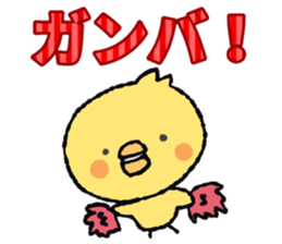 piyoco Normal version 3 sticker #14250890