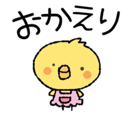 piyoco Normal version 3 sticker #14250891