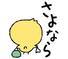 piyoco Normal version 3 sticker #14250892