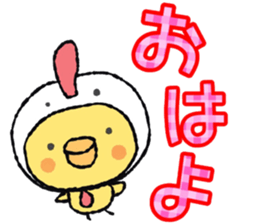 piyoco Normal version 3 sticker #14250894