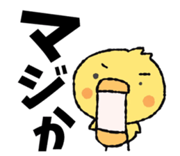 piyoco Normal version 3 sticker #14250896