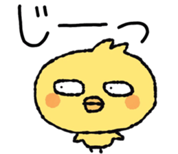 piyoco Normal version 3 sticker #14250898