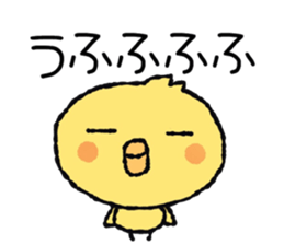 piyoco Normal version 3 sticker #14250899