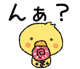 piyoco Normal version 3 sticker #14250901