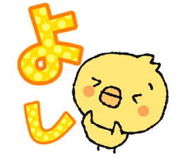 piyoco Normal version 3 sticker #14250902