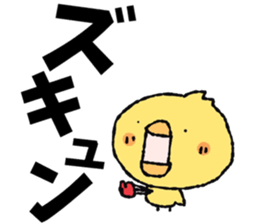 piyoco Normal version 3 sticker #14250904