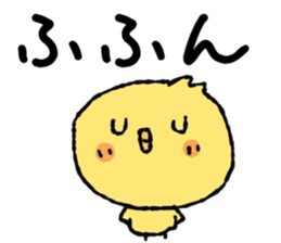 piyoco Normal version 3 sticker #14250905