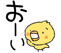 piyoco Normal version 3 sticker #14250906