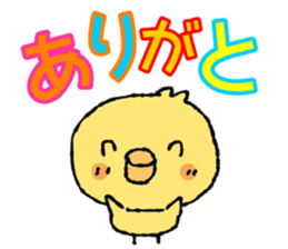 piyoco Normal version 3 sticker #14250909