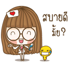 Hun yuri Lovely Girl (V.3) sticker #14250967