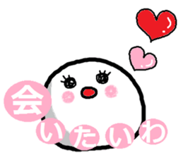 The sticker which can be used daily. sticker #14250982