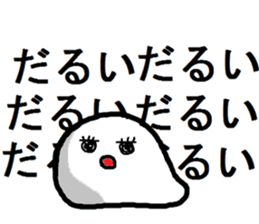 The sticker which can be used daily. sticker #14250983