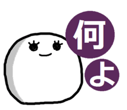 The sticker which can be used daily. sticker #14250986