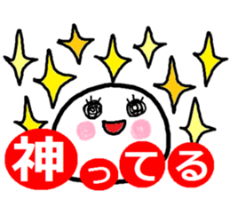 The sticker which can be used daily. sticker #14250987