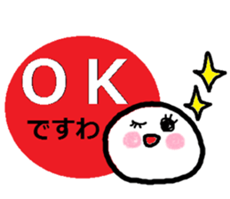 The sticker which can be used daily. sticker #14250990