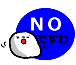 The sticker which can be used daily. sticker #14250991