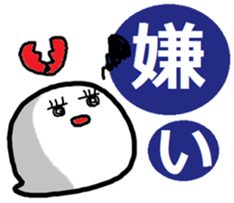 The sticker which can be used daily. sticker #14250993