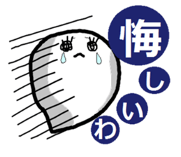 The sticker which can be used daily. sticker #14251004