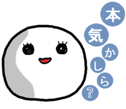 The sticker which can be used daily. sticker #14251014