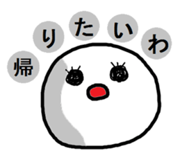 The sticker which can be used daily. sticker #14251016