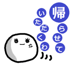 The sticker which can be used daily. sticker #14251017