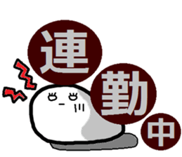 The sticker which can be used daily. sticker #14251020