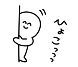 A circle is always laughing sticker #14251030