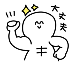 A circle is always laughing sticker #14251039