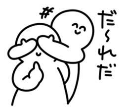 A circle is always laughing sticker #14251040