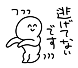 A circle is always laughing sticker #14251043