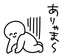 A circle is always laughing sticker #14251050