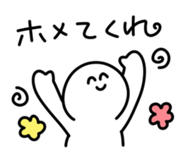 A circle is always laughing sticker #14251052