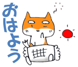 Shiba dog MARO of cure sticker #14251184