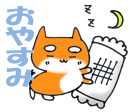 Shiba dog MARO of cure sticker #14251185