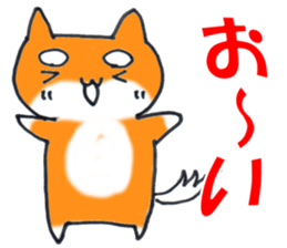 Shiba dog MARO of cure sticker #14251187
