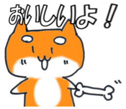 Shiba dog MARO of cure sticker #14251188