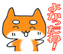 Shiba dog MARO of cure sticker #14251192