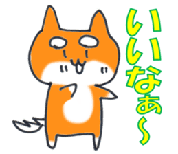 Shiba dog MARO of cure sticker #14251195