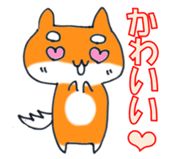 Shiba dog MARO of cure sticker #14251206