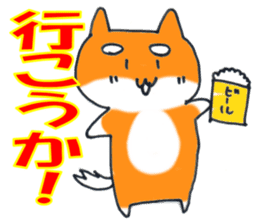 Shiba dog MARO of cure sticker #14251210