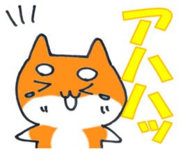 Shiba dog MARO of cure sticker #14251211