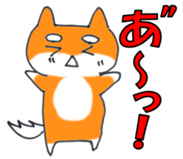 Shiba dog MARO of cure sticker #14251215