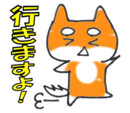 Shiba dog MARO of cure sticker #14251216