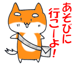 Shiba dog MARO of cure sticker #14251221
