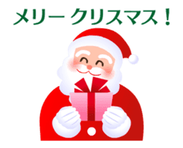 Animation Sticker "Merry Christmas" sticker #14251223