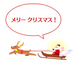 Animation Sticker "Merry Christmas" sticker #14251228