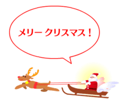 Animation Sticker "Merry Christmas" sticker #14251228