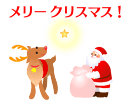 Animation Sticker "Merry Christmas" sticker #14251229