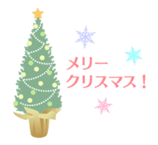 Animation Sticker "Merry Christmas" sticker #14251231