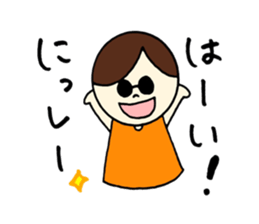 Nissy's stickers! sticker #14251246